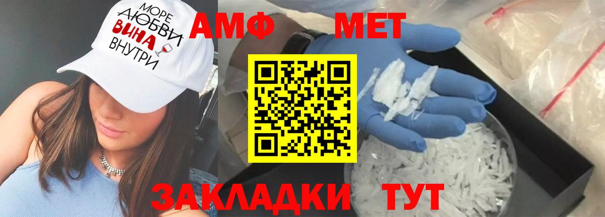 АМФ 97%  MEGA ONION  АМФЕТАМИН  Сосновый Бор  Вход с VPN 