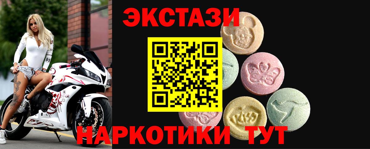 МАРИХУАНА  ЭКСТАЗИ  Меф МЯУ МЯУ   Сосновый Бор  Вход с VPN  ГАШИШ 