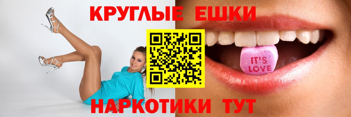 ЭКСТАЗИ TESLA  Вход с VPN  Ecstasy ешки    как войти  Сосновый Бор 