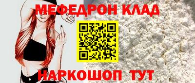 кокаин VHQ Можайск
