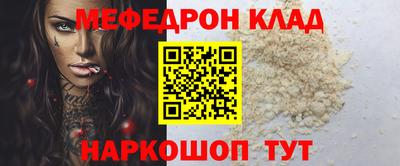 PSILOCYBIN Моздок