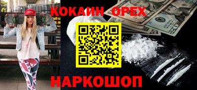 PSILOCYBIN Моздок