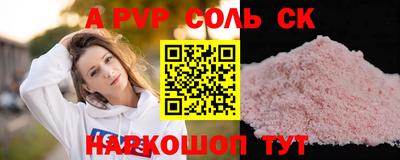 кокаин VHQ Можайск