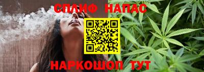кокаин VHQ Можайск