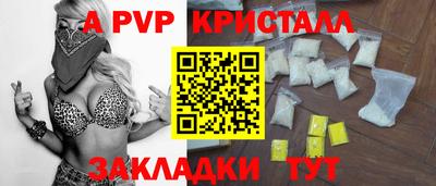 кокаин VHQ Можайск