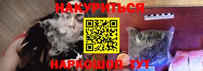 кокаин VHQ Можайск