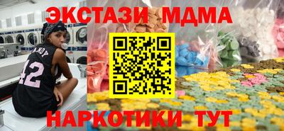 кокаин VHQ Можайск