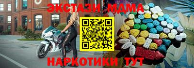 кокаин VHQ Можайск