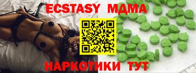 кокаин VHQ Можайск