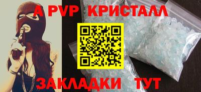 кокаин VHQ Можайск