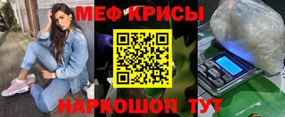 кокаин VHQ Можайск