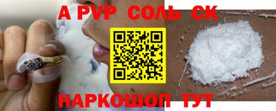 кокаин VHQ Можайск