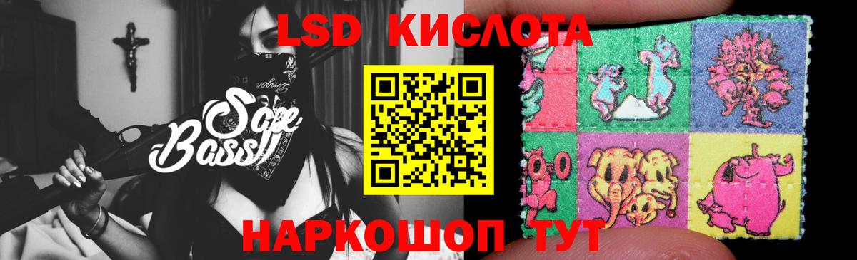 Лсд 25 экстази ecstasy  Вход с VPN  Сосновый Бор  LSD-25 экстази ecstasy 
