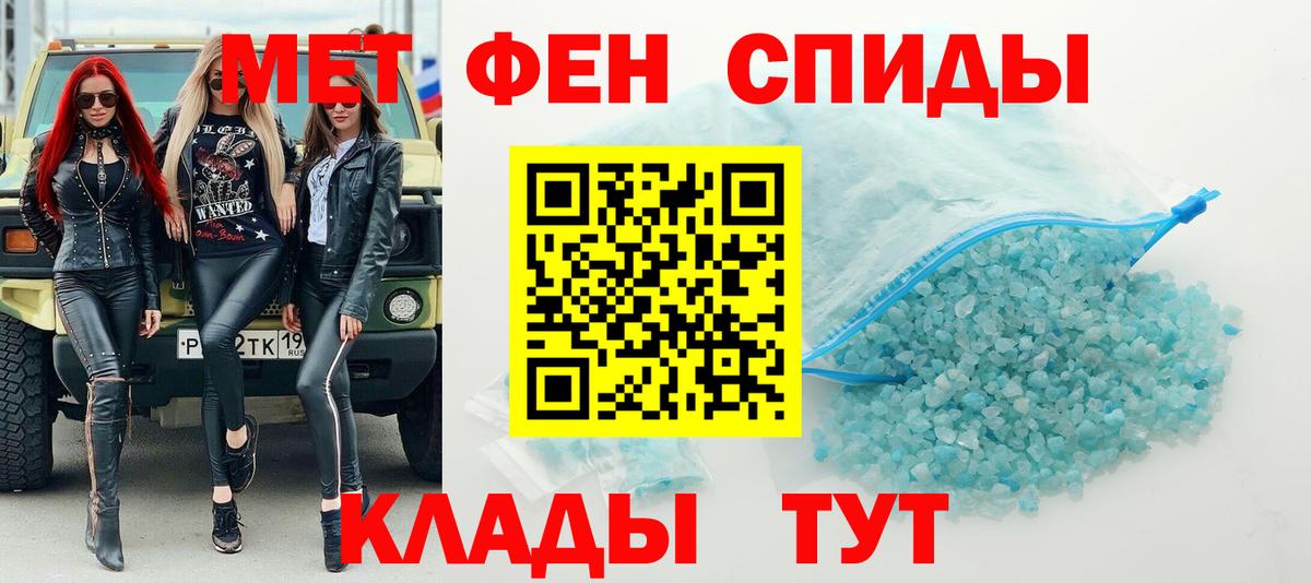 Метамфетамин винт Сосновый Бор