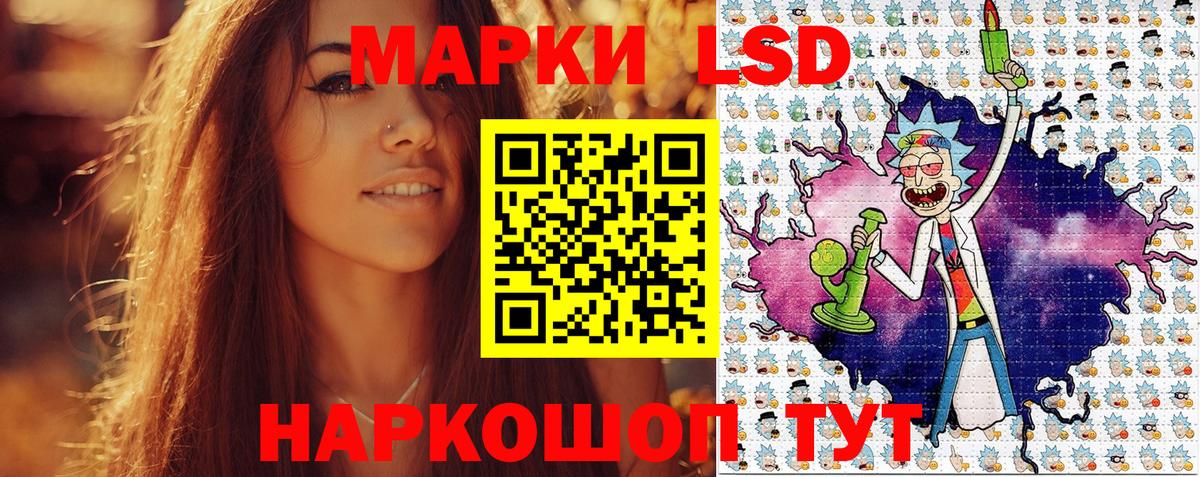 Наркотические марки  Марки 25I-NBOMe 1500мкг  Вход с VPN  Сосновый Бор 