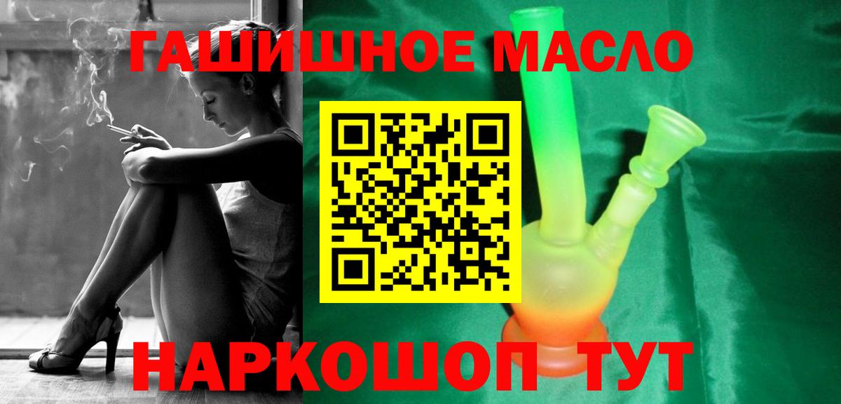 Дистиллят ТГК концентрат Сосновый Бор