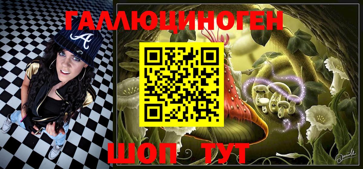 Псилоцибиновые грибы MAGIC MUSHROOMS  Вход с VPN  Псилоцибиновые грибы Psilocybe  Сосновый Бор 