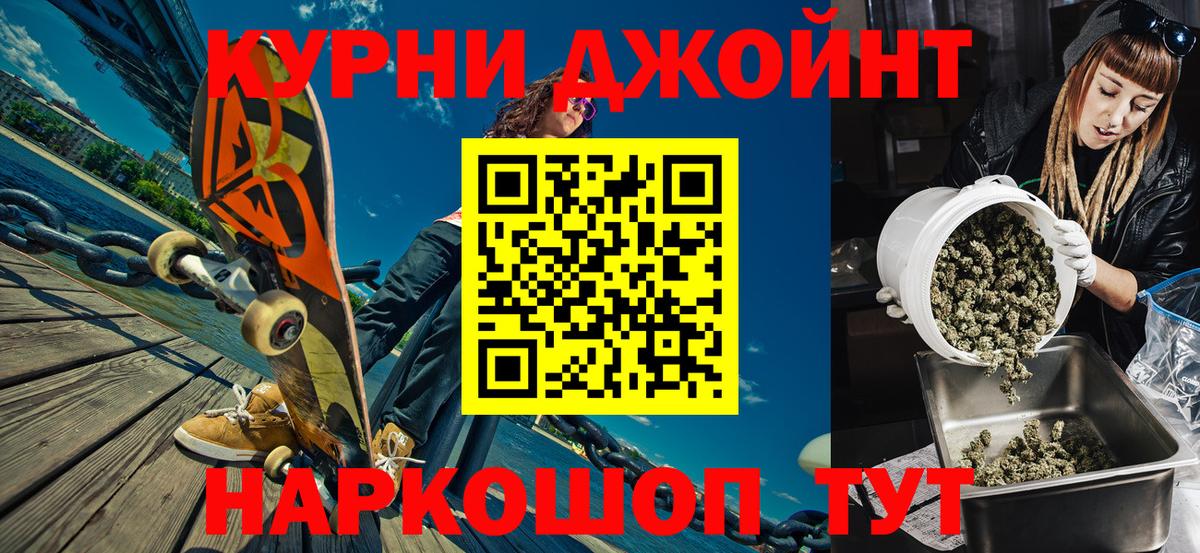 МАРИХУАНА сатива Сосновый Бор